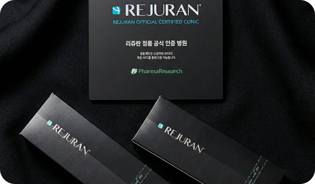 정품 정량
