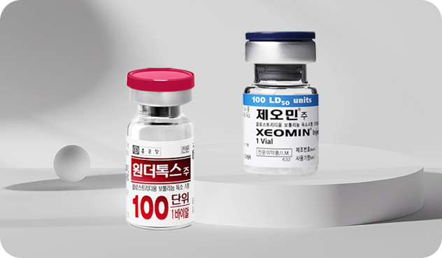 정품 정량
